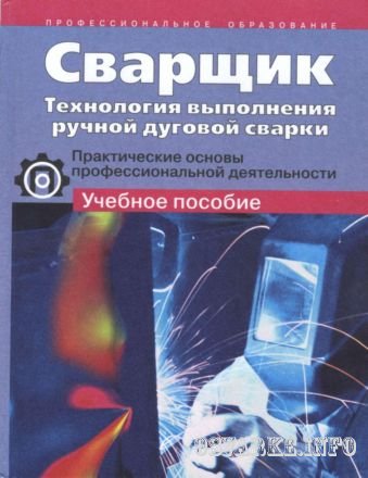 download электронные компоненты аналоговая