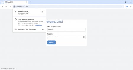 EspoCRM ��� ������� ������� � ���������� (���������� CRM)