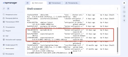 EspoCRM ��� ������� ������� � ���������� (���������� CRM)