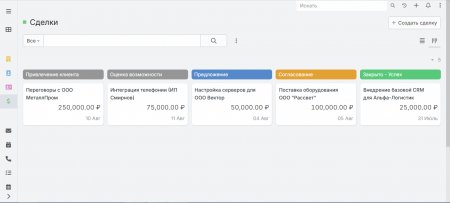 EspoCRM ��� ������� ������� � ���������� (���������� CRM)